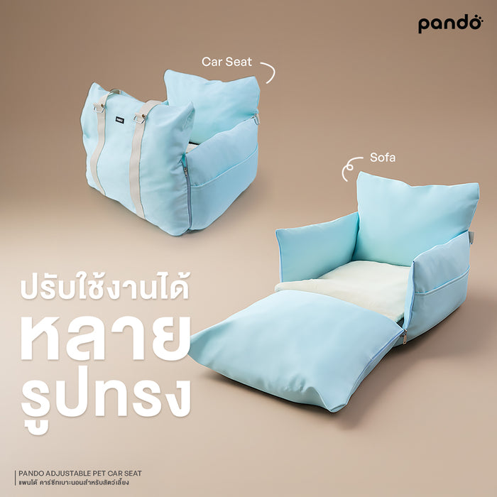 (สินค้าพร้อมส่ง 15 ก.ย.) pando adjustable pet car seat คาร์ซีทเบาะนอนสำหรับสัตว์เลี้ยง