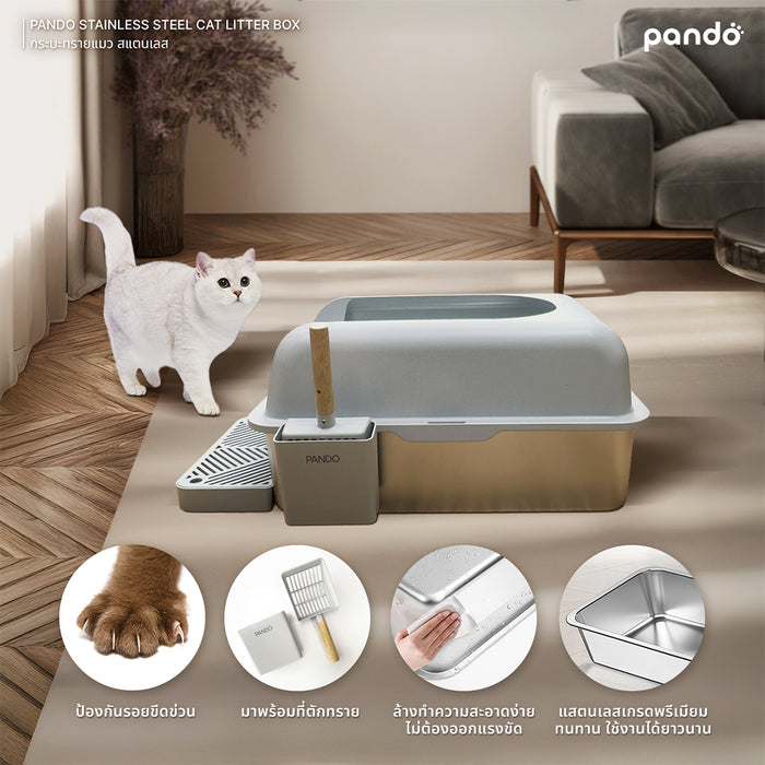 (สินค้าพร้อมส่ง 15 ก.ย.) pando stainless steel cat litter box กระบะทรายแมว สแตนเลส
