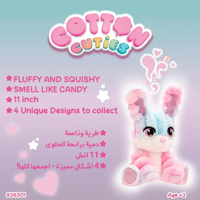 Cotton Cuties Large Bunny 11 Inch