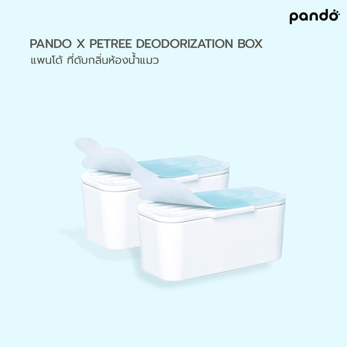 pando deodorization box ที่ดับกลิ่นห้องน้ำแมว