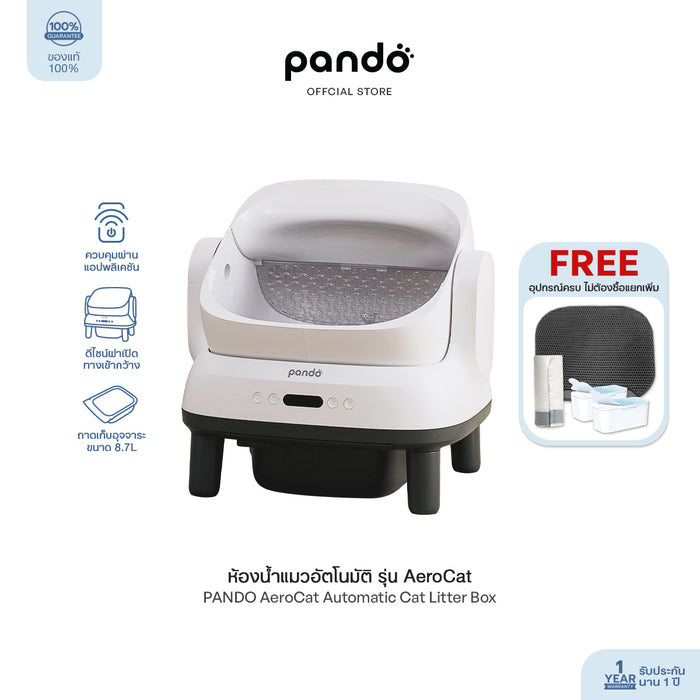 cat litter box