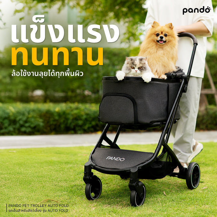 (สินค้าพร้อมส่ง 15 ก.ย.) pando Auto Fold pet trolley รถเข็นสัตว์เลี้ยง รุ่น Auto Fold