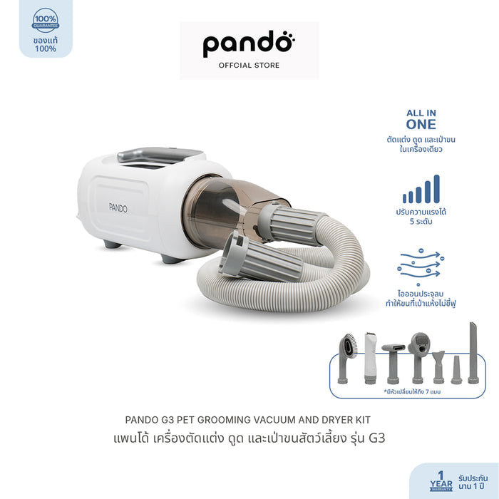 pet grooming vacuum