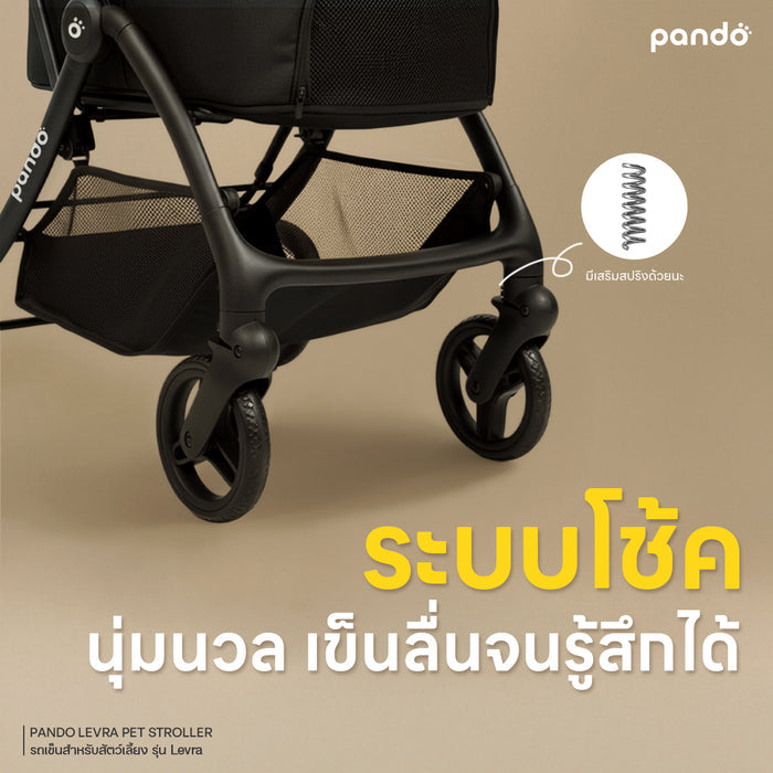 (สินค้าพร้อมส่ง 15 ก.ย.) pando Levra pet stroller