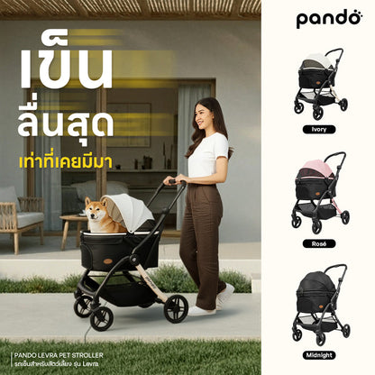 (สินค้าพร้อมส่ง 15 ก.ย.) pando Levra pet stroller