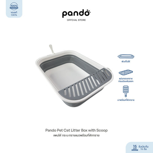 cat litter box