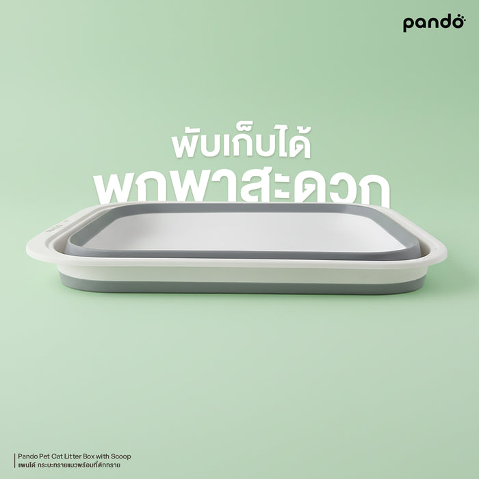 (สินค้าพร้อมส่ง 15 ก.ย.) pando pet cat litter box with scoop กระบะทรายแมวพร้อมที่ตักทราย