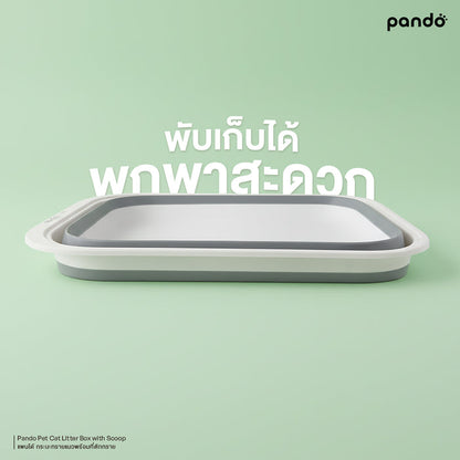 (สินค้าพร้อมส่ง 15 ก.ย.) pando pet cat litter box with scoop กระบะทรายแมวพร้อมที่ตักทราย