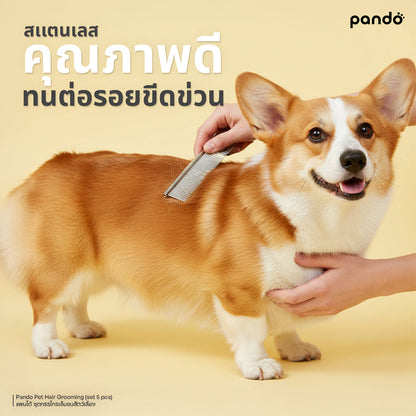 (สินค้าพร้อมส่ง 15 ก.ย.) pando pet hair grooming (set 5 pcs) ชุดกรรไกรตัดขนสัตว์เลี้ยง 5 ชิ้น