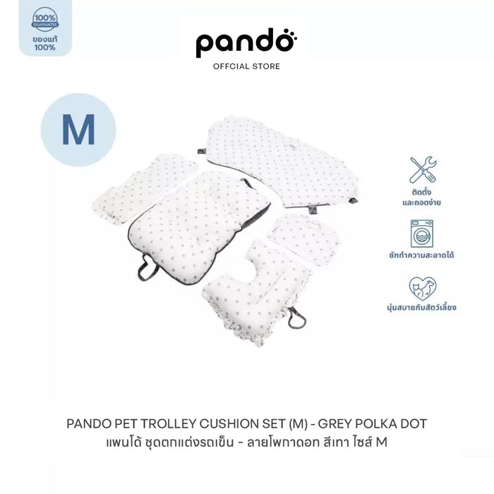 M / สี Grey Polka Dot