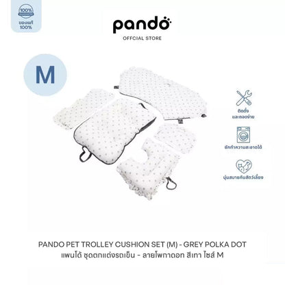M / สี Grey Polka Dot