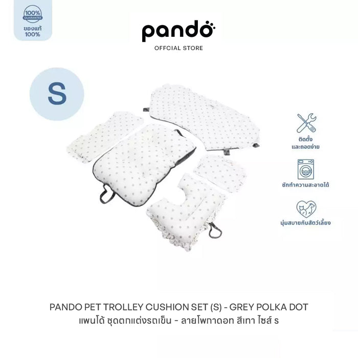 S / สี Grey Polka Dot