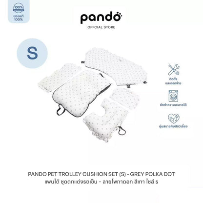 S / สี Grey Polka Dot
