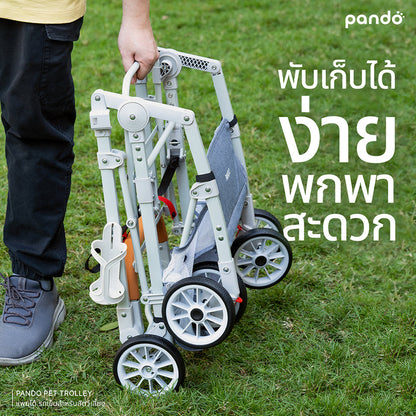 (สินค้าพร้อมส่ง 15 ก.ย.) pando second generation pet trolley รถเข็นสัตว์เลี้ยง รุ่นรับน้ำหนัก 15 กก.