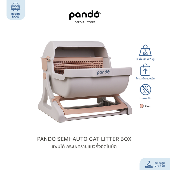 semi-auto cat litter box