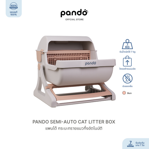 semi-auto cat litter box