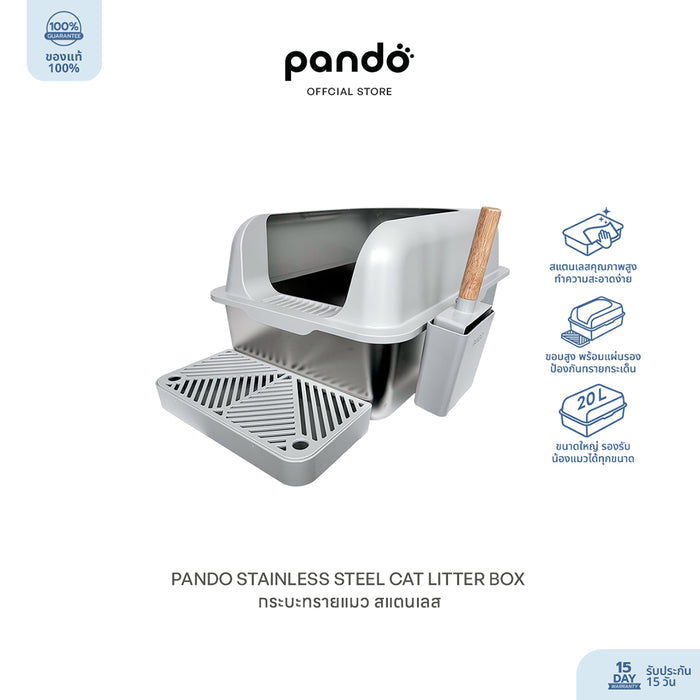 cat litter box