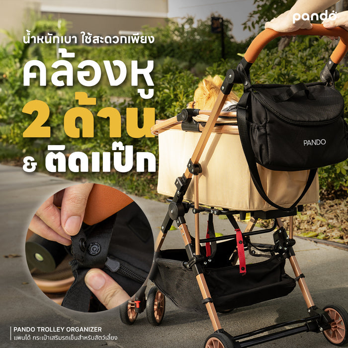 (สินค้าพร้อมส่ง 15 ก.ย.) pando trolley organizer กระเป๋าจัดระเบียบสำหรับรถเข็นสัตว์เลี้ยง