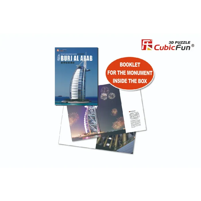 3D Puzzle Burj Al Arab 101-pieces UAE