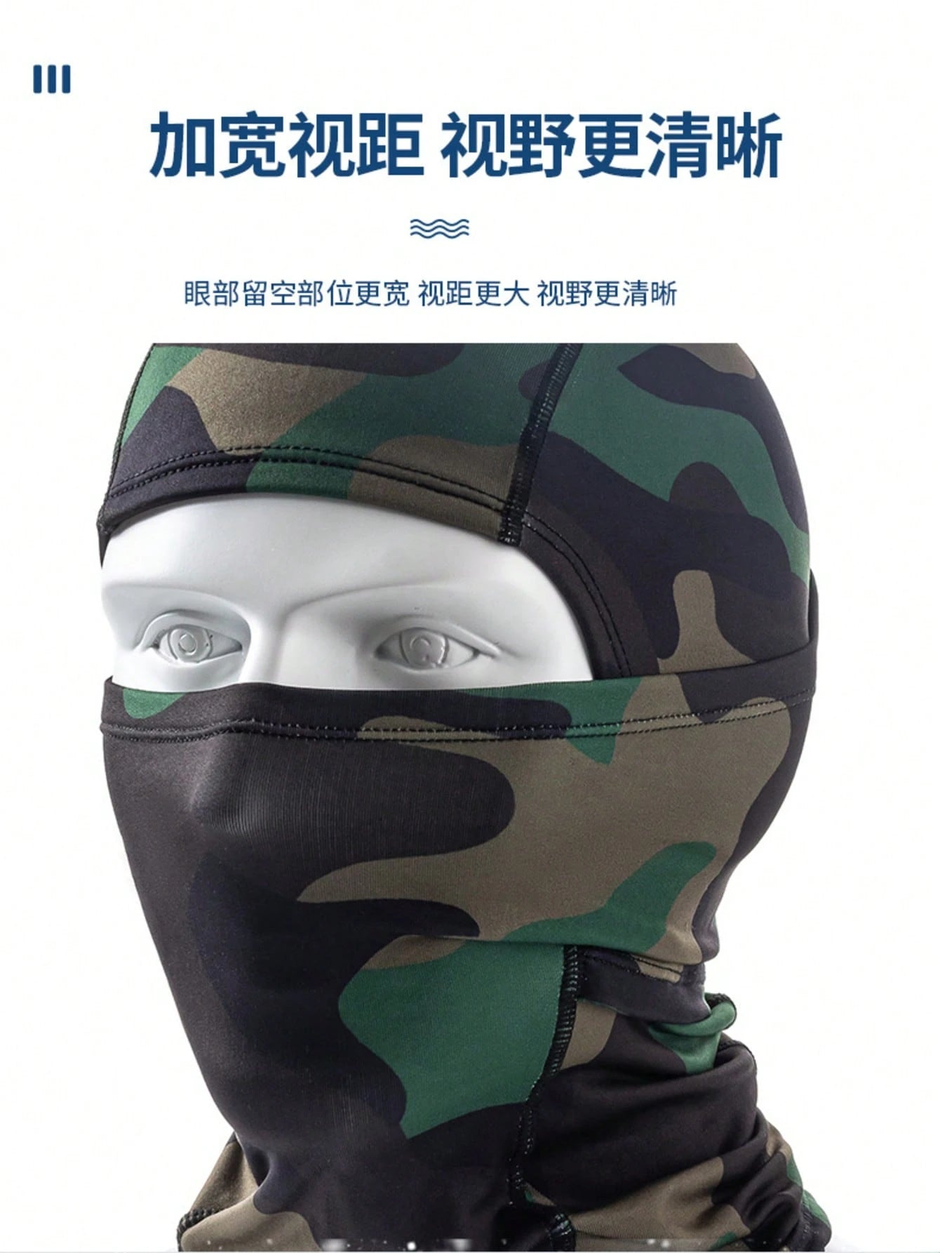 4 Styles Thermal Ski Balaclava Mask Windproof Stretchy Full Face Neck Cover, Camo Solid Face Warmer For Winter Outdoor Ski Motorcycle CyclingMulti-Color Breathable Full Face Cover For Ski & Motorcycle