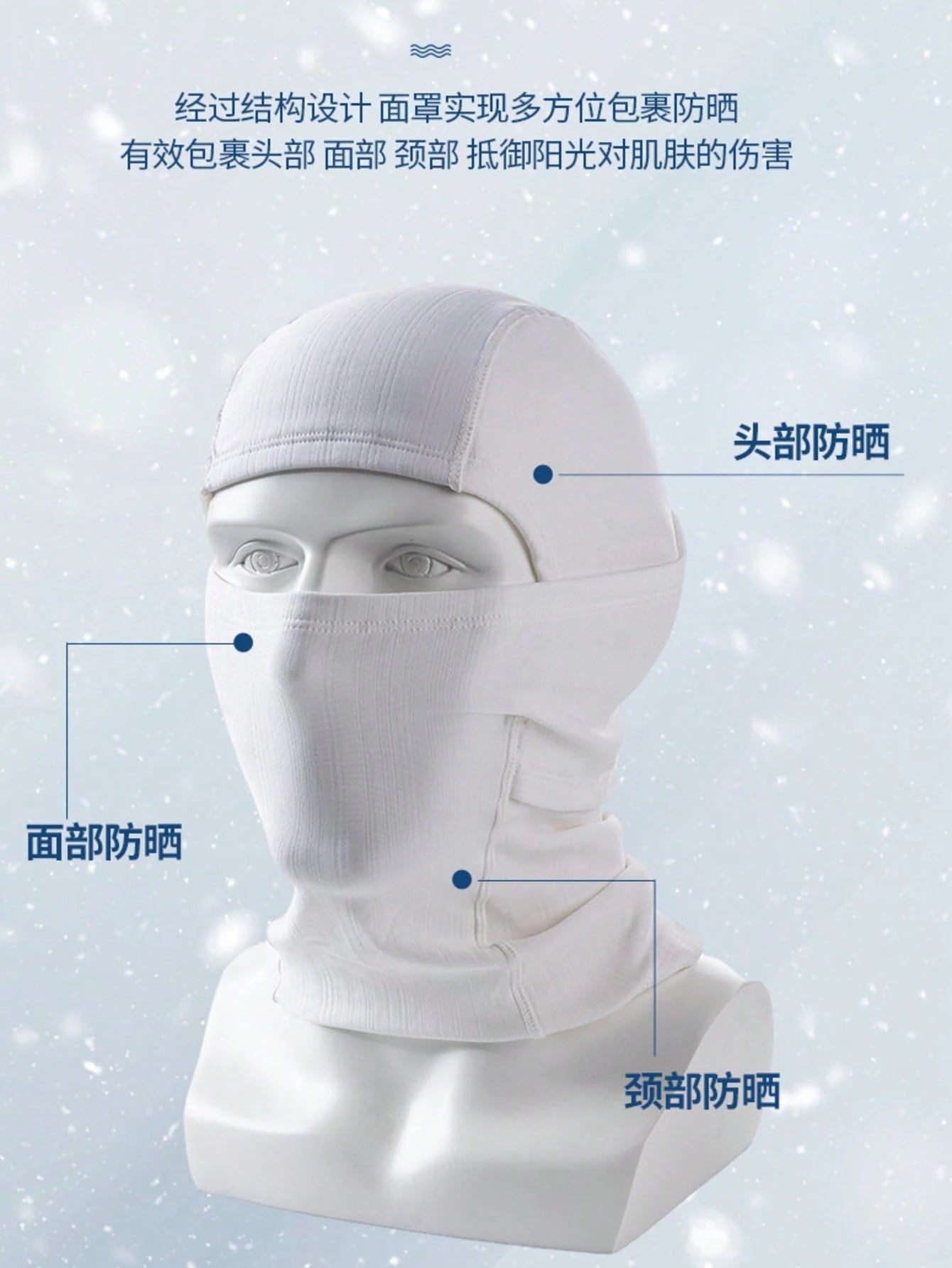 4 Styles Thermal Ski Balaclava Mask Windproof Stretchy Full Face Neck Cover, Camo Solid Face Warmer For Winter Outdoor Ski Motorcycle CyclingMulti-Color Breathable Full Face Cover For Ski & Motorcycle