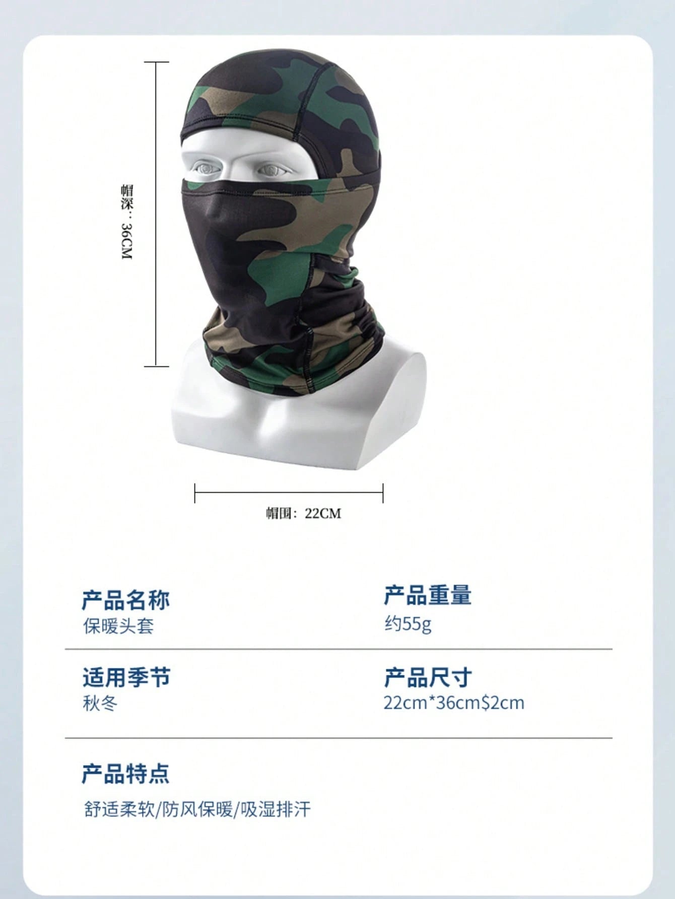 4 Styles Thermal Ski Balaclava Mask Windproof Stretchy Full Face Neck Cover, Camo Solid Face Warmer For Winter Outdoor Ski Motorcycle CyclingMulti-Color Breathable Full Face Cover For Ski & Motorcycle