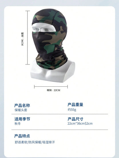 4 Styles Thermal Ski Balaclava Mask Windproof Stretchy Full Face Neck Cover, Camo Solid Face Warmer For Winter Outdoor Ski Motorcycle CyclingMulti-Color Breathable Full Face Cover For Ski & Motorcycle
