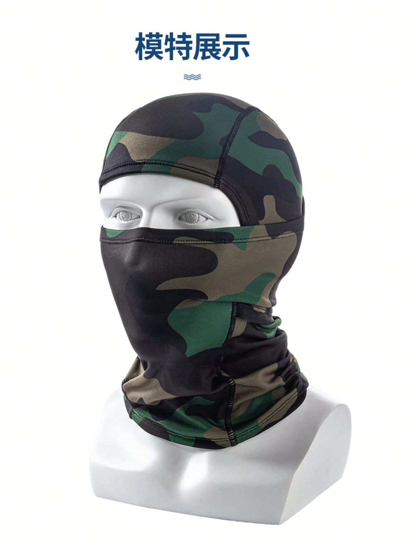 4 Styles Thermal Ski Balaclava Mask Windproof Stretchy Full Face Neck Cover, Camo Solid Face Warmer For Winter Outdoor Ski Motorcycle CyclingMulti-Color Breathable Full Face Cover For Ski & Motorcycle