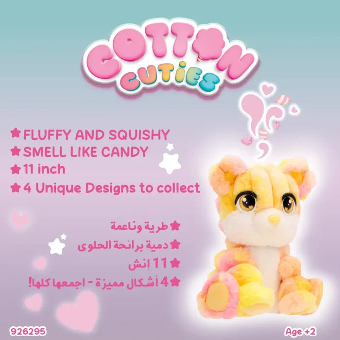 Cotton Cuties Large Bear 11 Inch