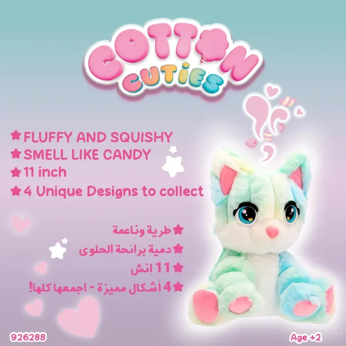 Cotton Cuties Large Kitty 11 Inch