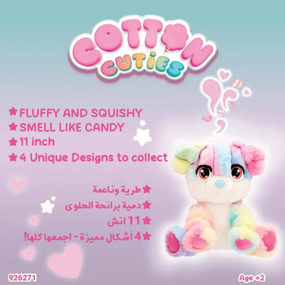 Cotton Cuties Large Puppy 11 Inch
