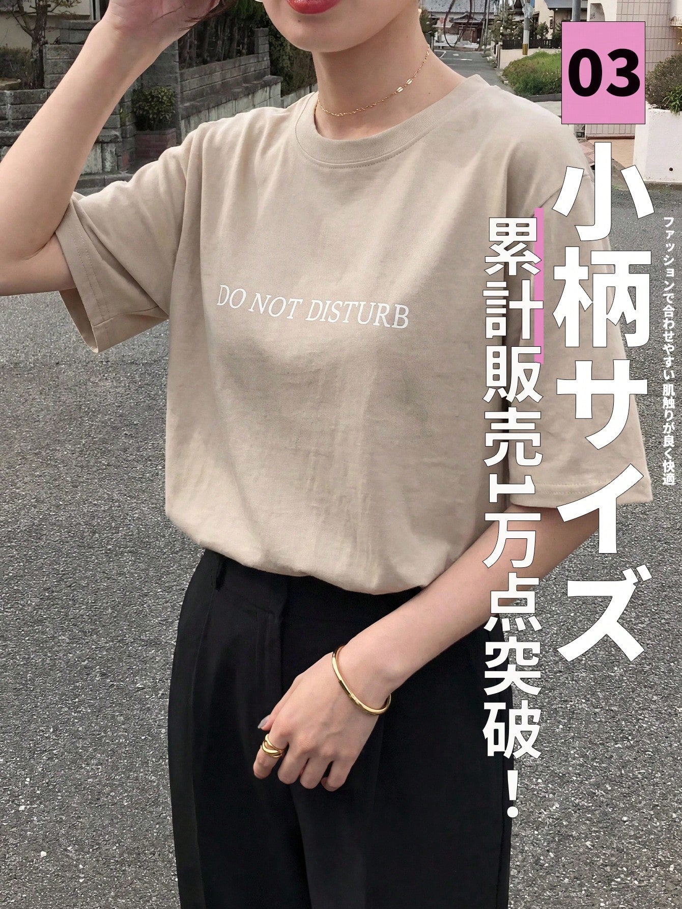 DAZY Women's Loose Regular Fit T-Shirt With Letter Print Summer