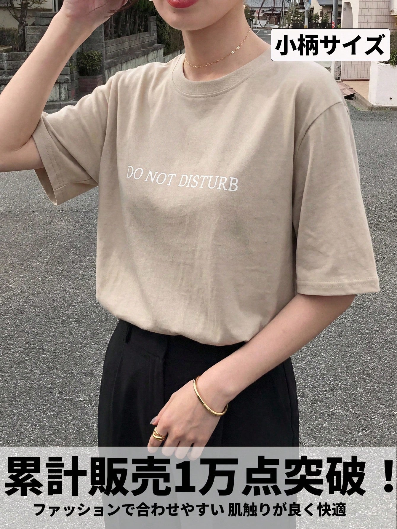 DAZY Women's Loose Regular Fit T-Shirt With Letter Print Summer
