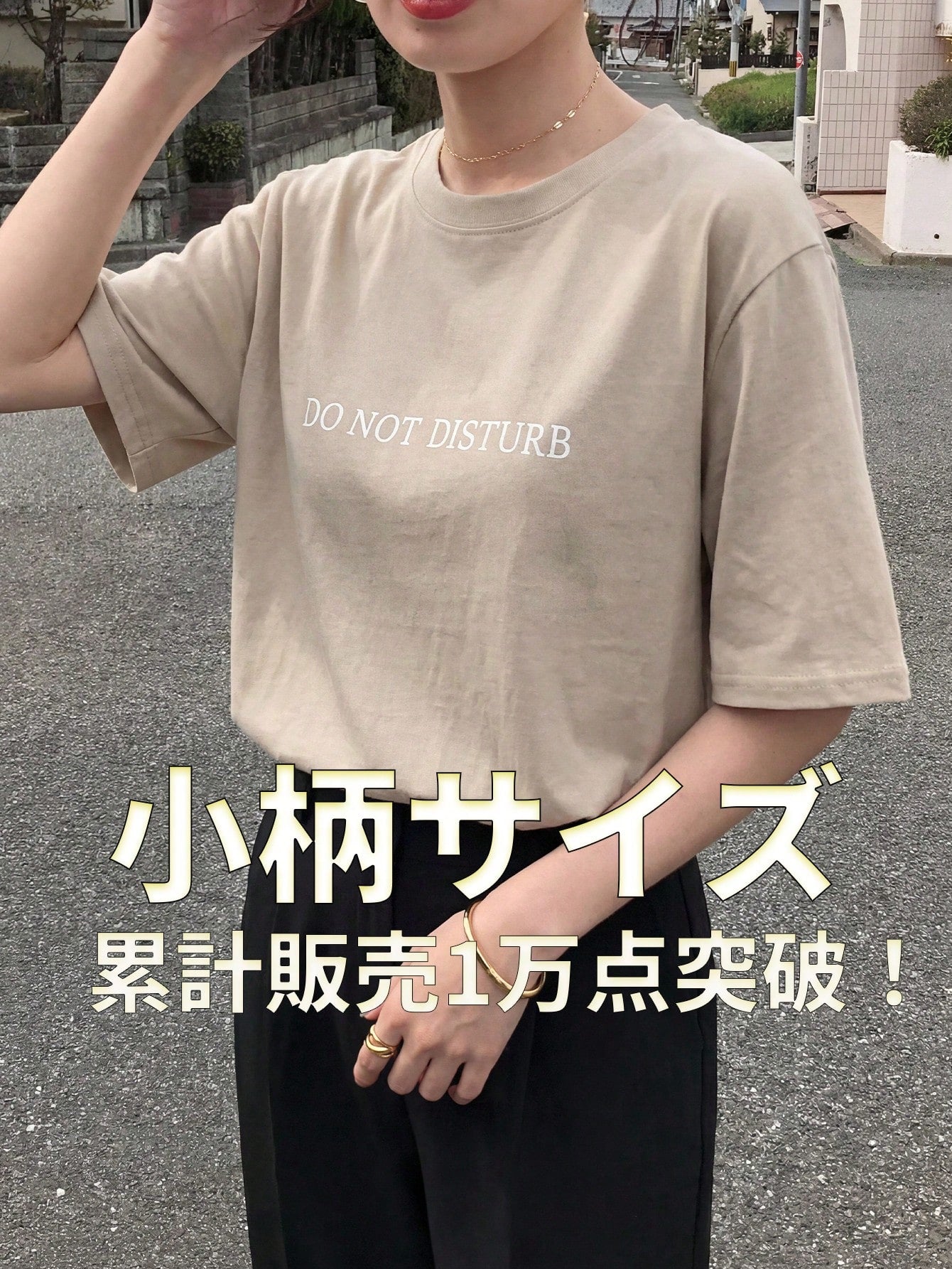 DAZY Women's Loose Regular Fit T-Shirt With Letter Print Summer