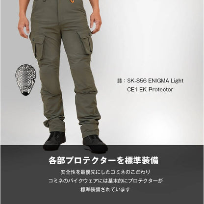 KOMINE PK-758 ENIGMA COOL DRY CARGO PANTS
