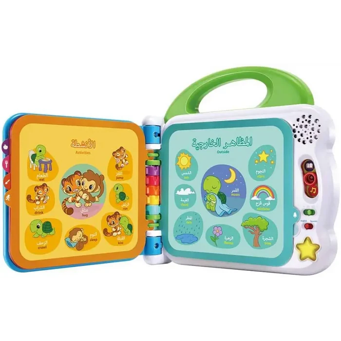 LeapFrog Learning 100 Words Book Arabic