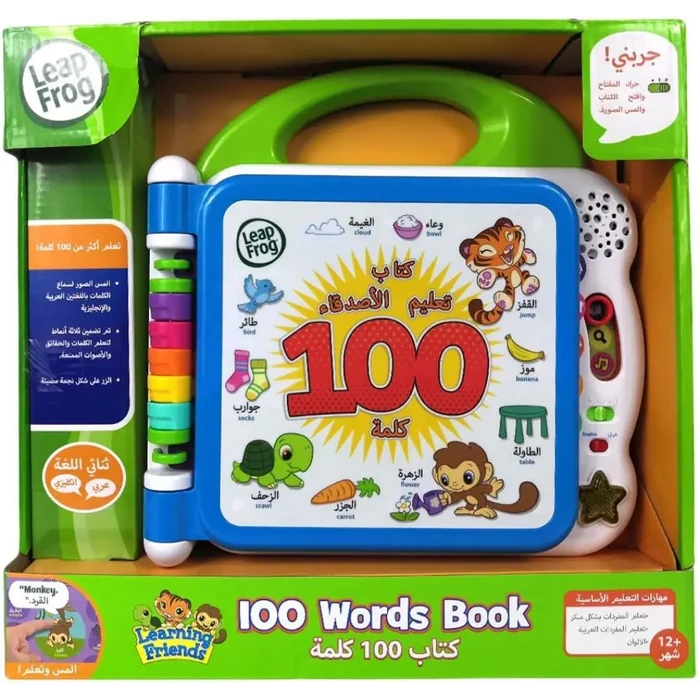 LeapFrog Learning 100 Words Book Arabic