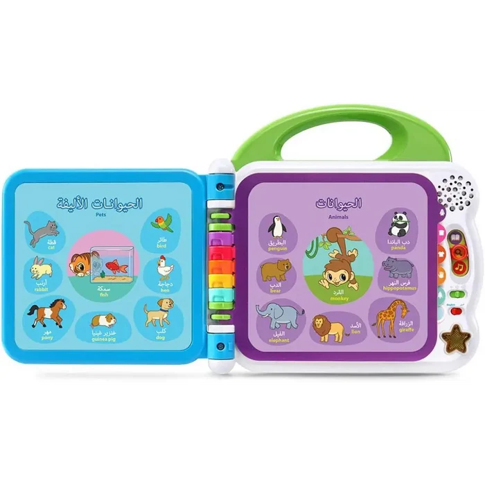 LeapFrog Learning 100 Words Book Arabic