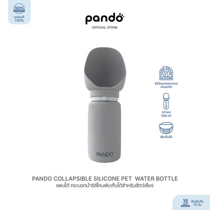 pet water bottle