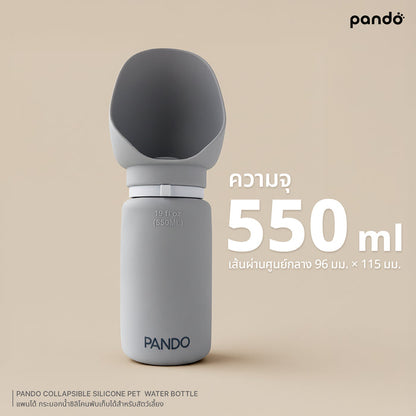 pando collapsible silicone pet water bottle ขวดน้ำซิลิโคนพับได้สำหรับสัตว์เลี้ยง
