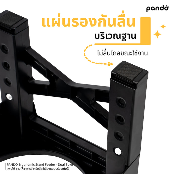 pando ergonomic stand feeder - dual bowl ชามให้อาหารสำหรับสัตว์เลี้ยงแบบปรับระดับได้