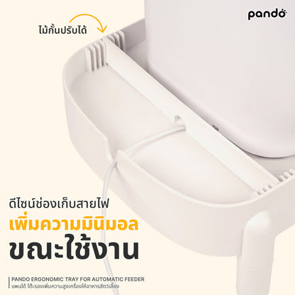 pando ergonomic tray for automatic feeder โต๊ะรองเพิ่มความสูงเครื่องให้อาหารสัตว์เลี้ยง