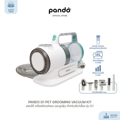 pet grooming vacuum kit