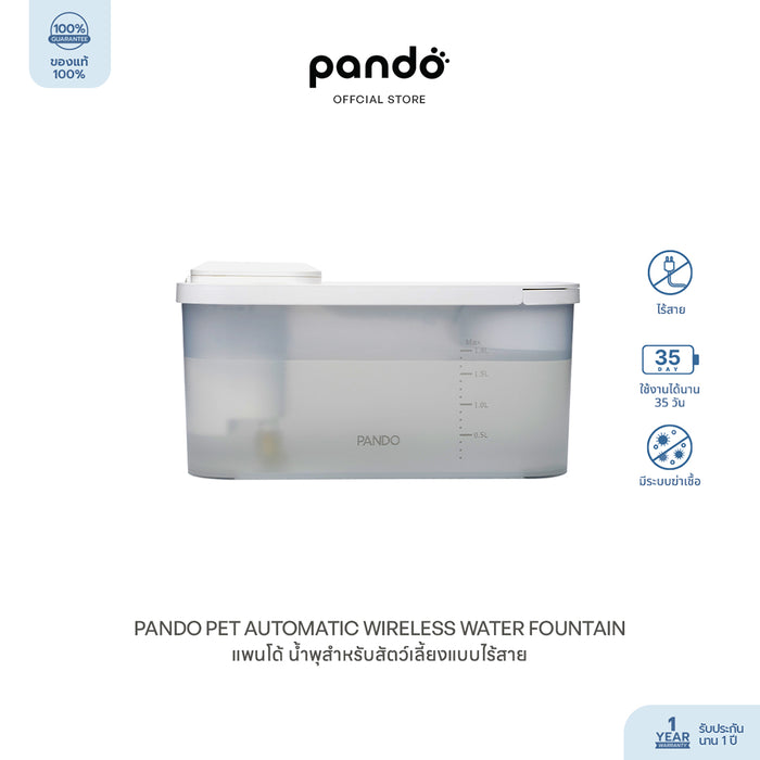 pet water fountain