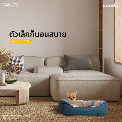 pando pet bed NAVY ที่นอนสัตว์เลี้ยง สี NAVY