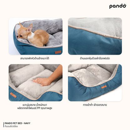pando pet bed NAVY ที่นอนสัตว์เลี้ยง สี NAVY