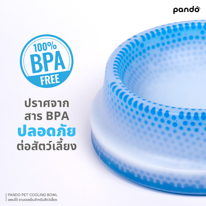pando pet cooling bowl - ice blue ชามเจลเย็นสำหรับสัตว์เลี้ยง