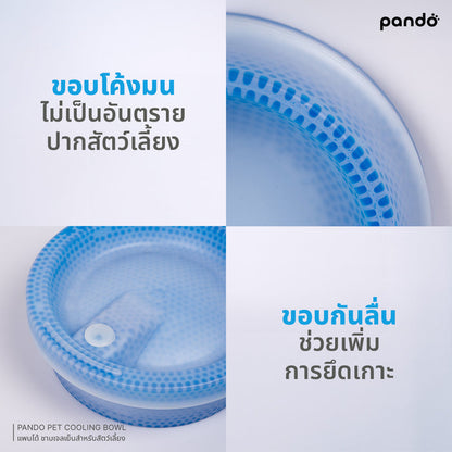 pando pet cooling bowl - ice blue ชามเจลเย็นสำหรับสัตว์เลี้ยง