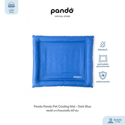 pet cooling mat