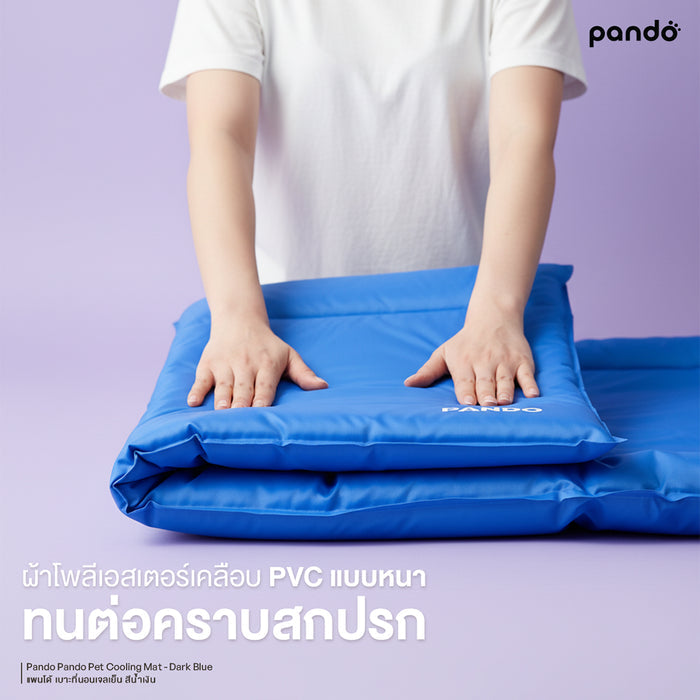 pando pet cooling mat - dark blue เบาะที่นอนเจลเย็น สีน้ำเงิน